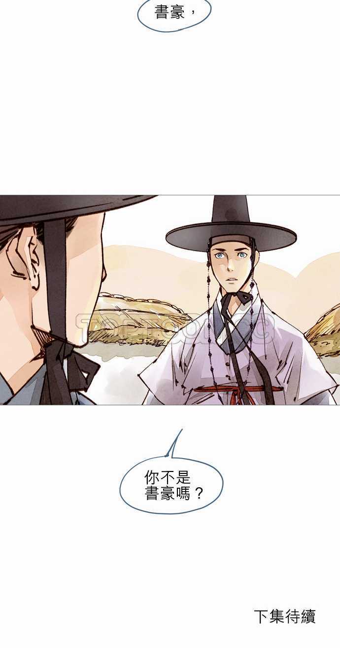 第29话32