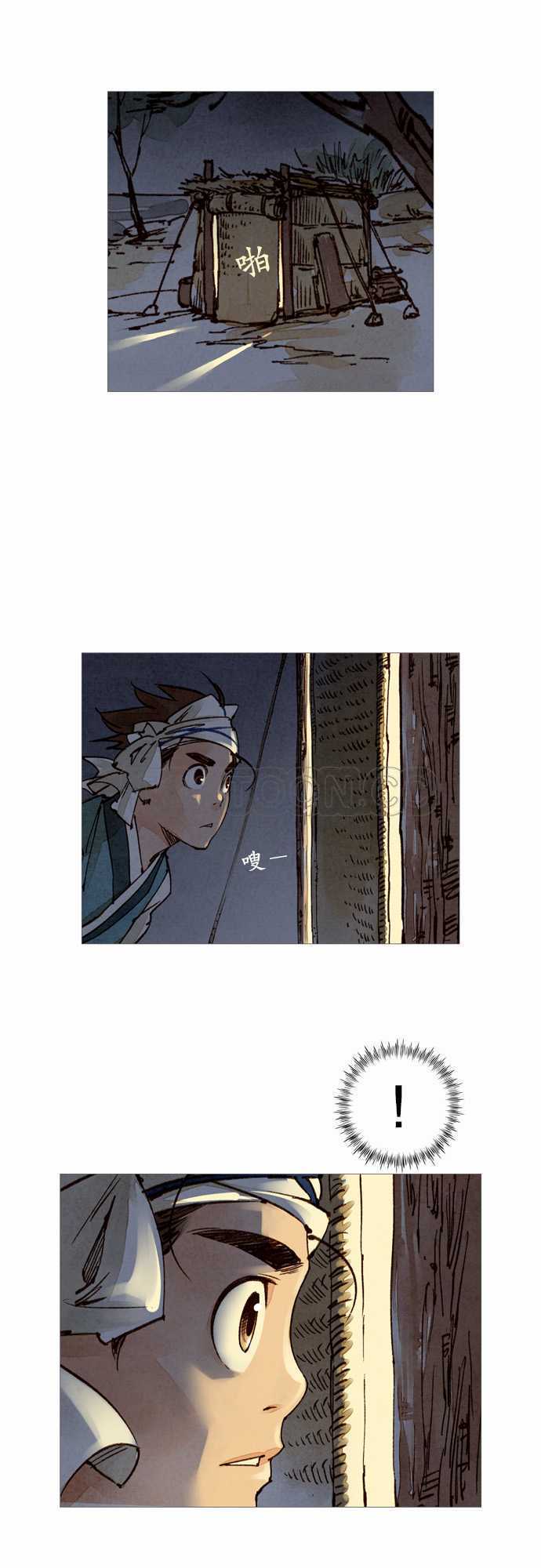 第29话4