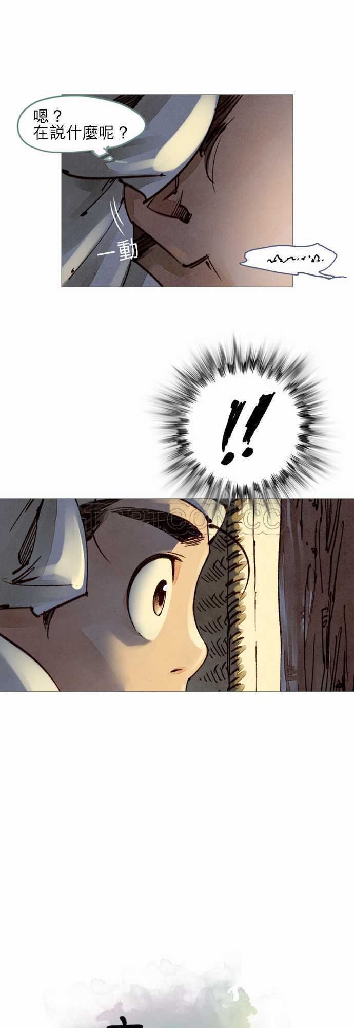 第29话5