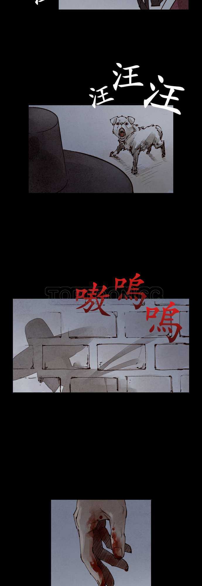 第29话9