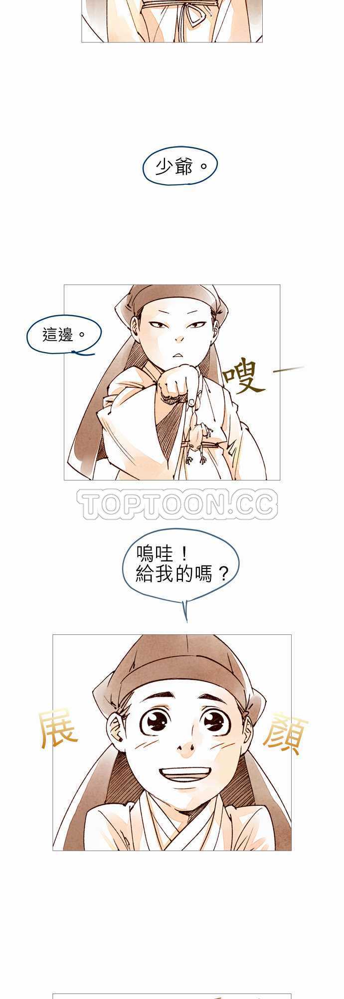 第30话1