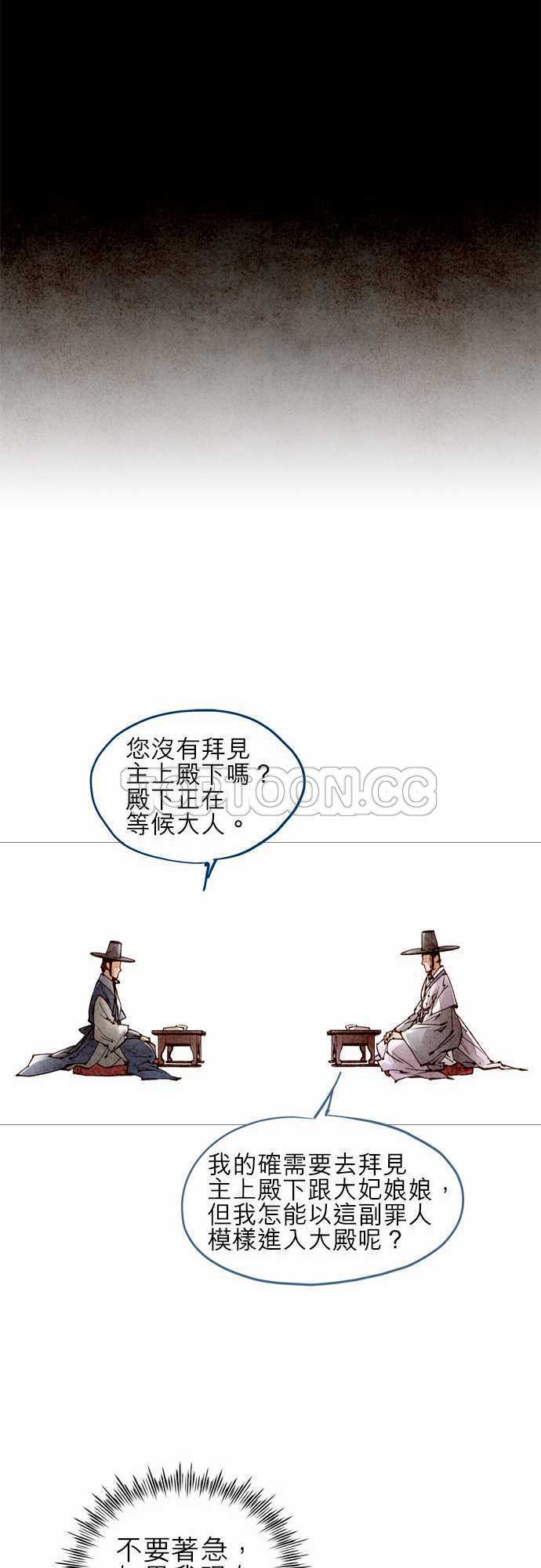第30话10