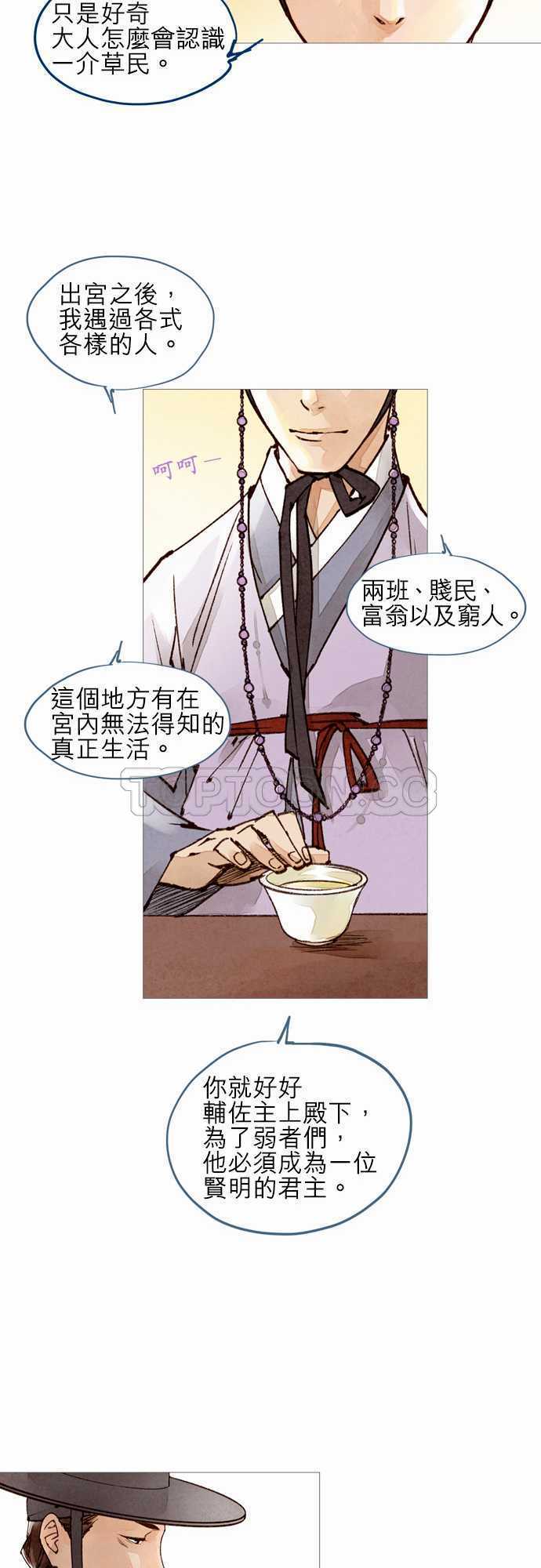 第30话13