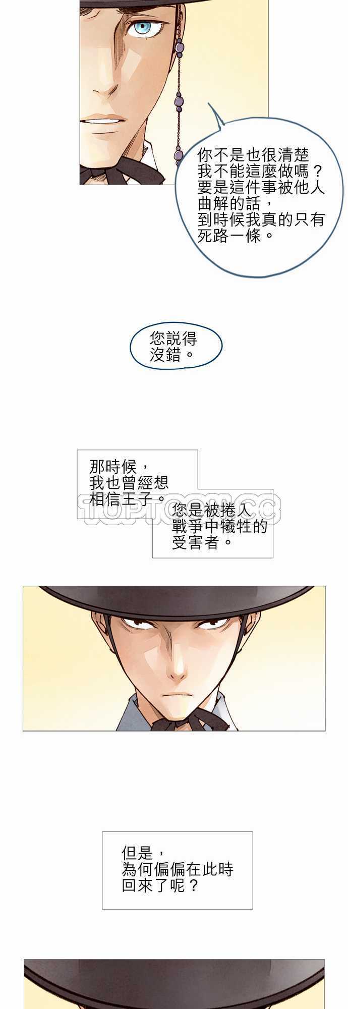 第30话15