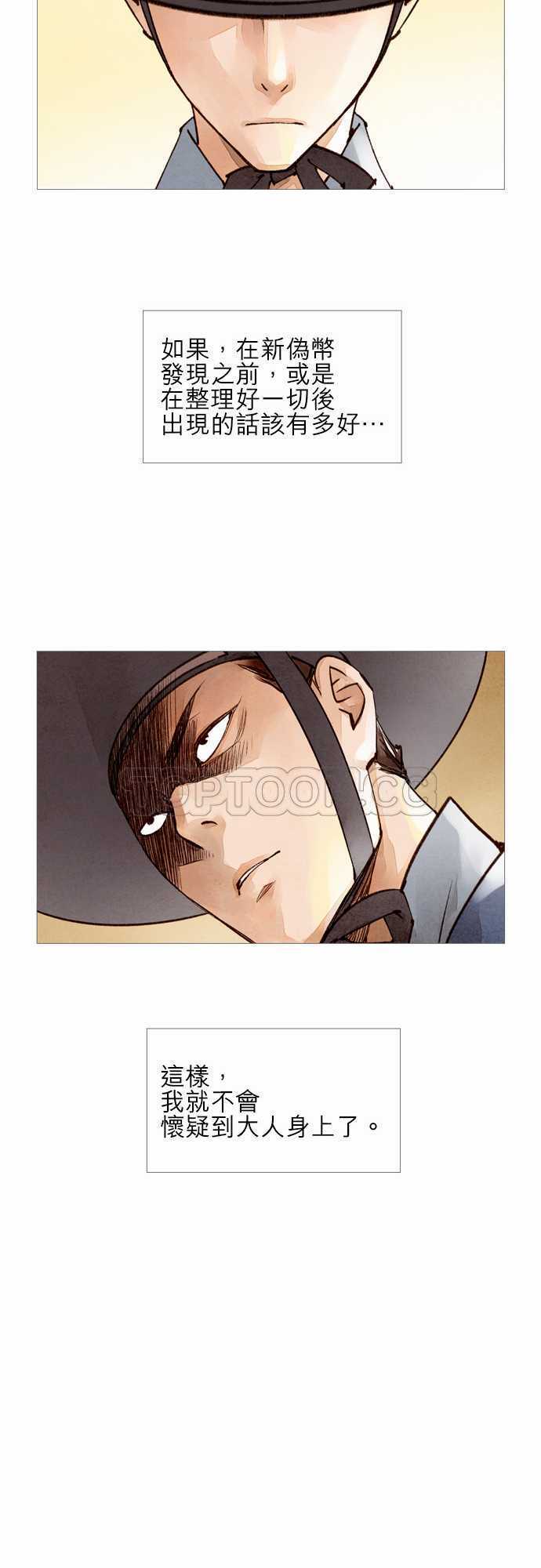 第30话16