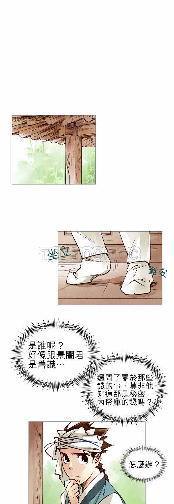 第30话17