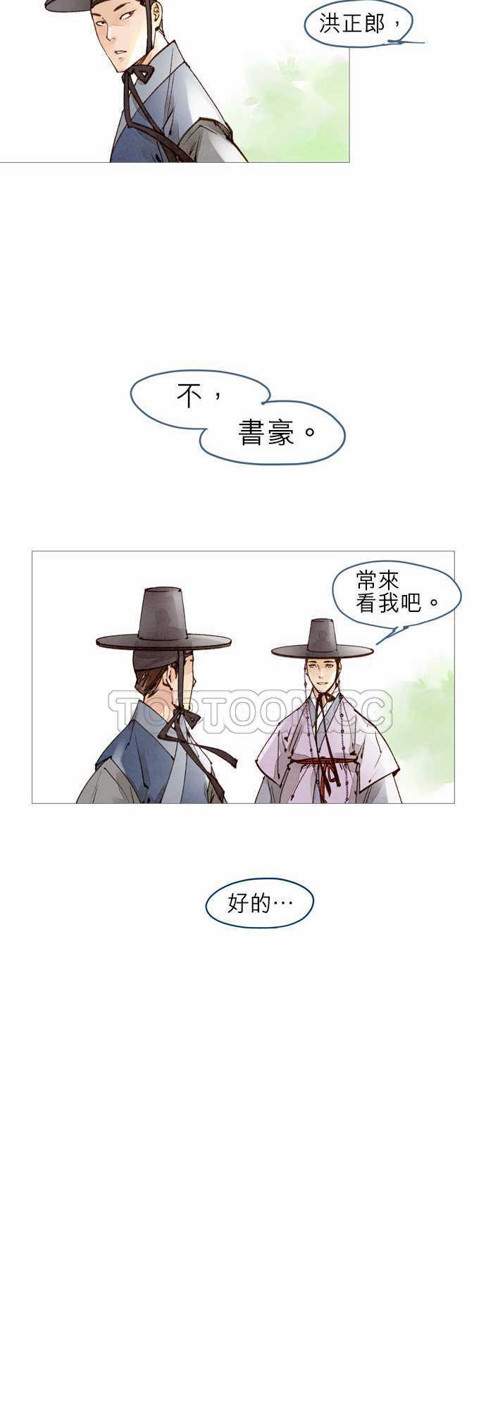 第30话19
