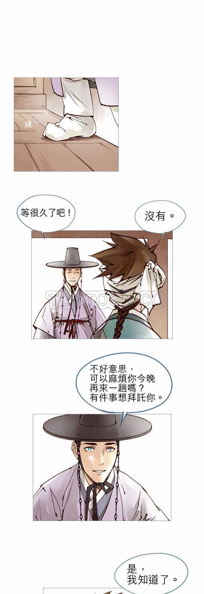 第30话20