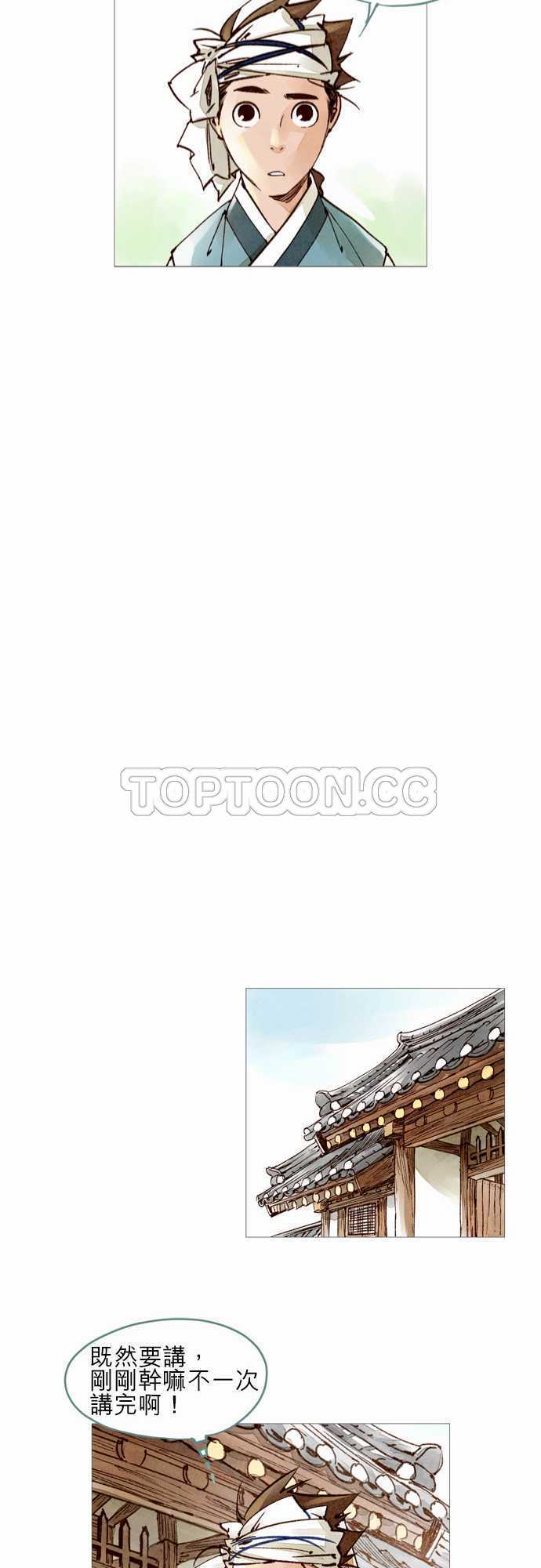 第30话21