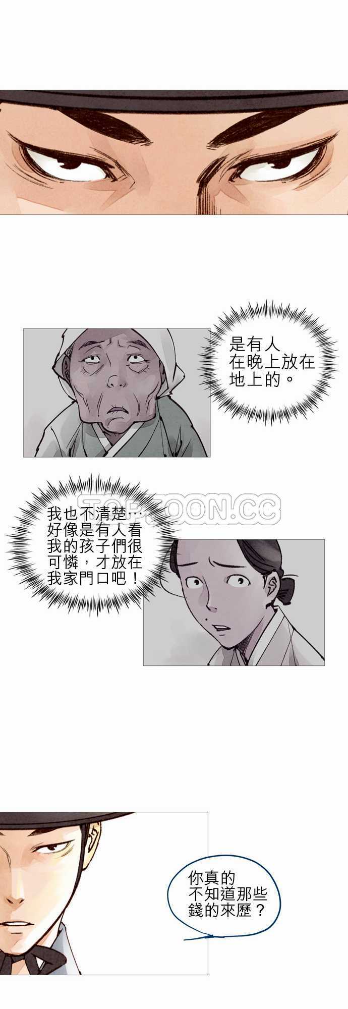 第30话25