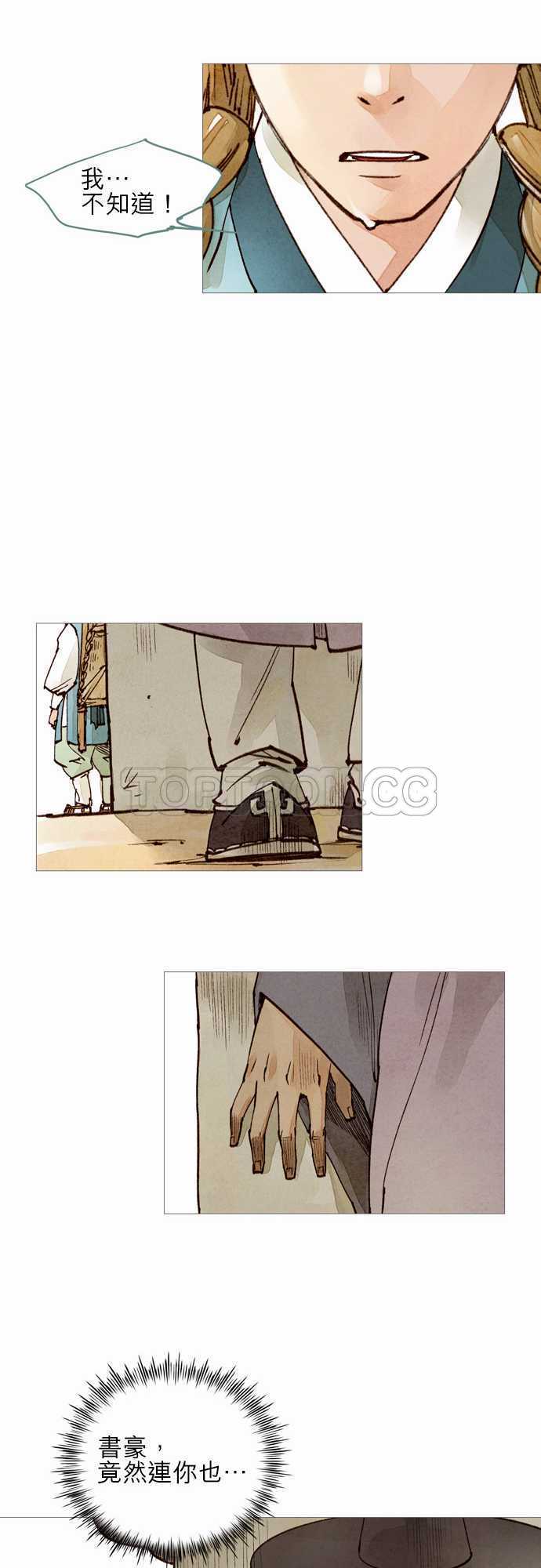 第30话26