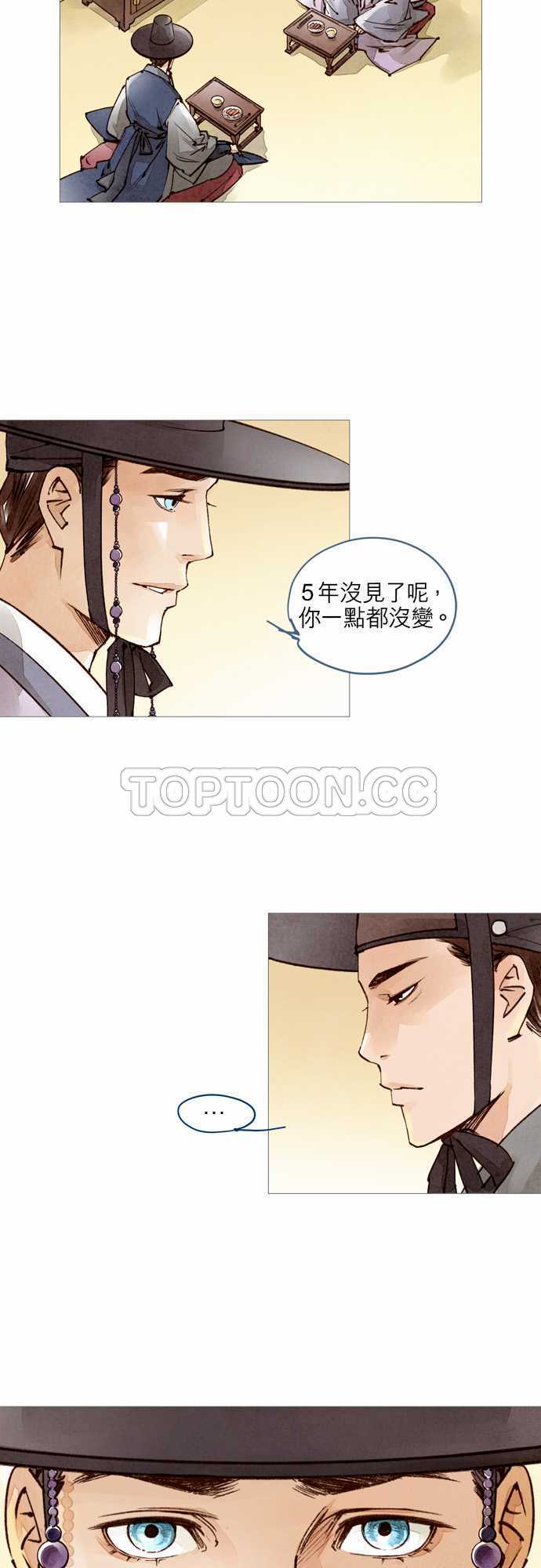 第30话4
