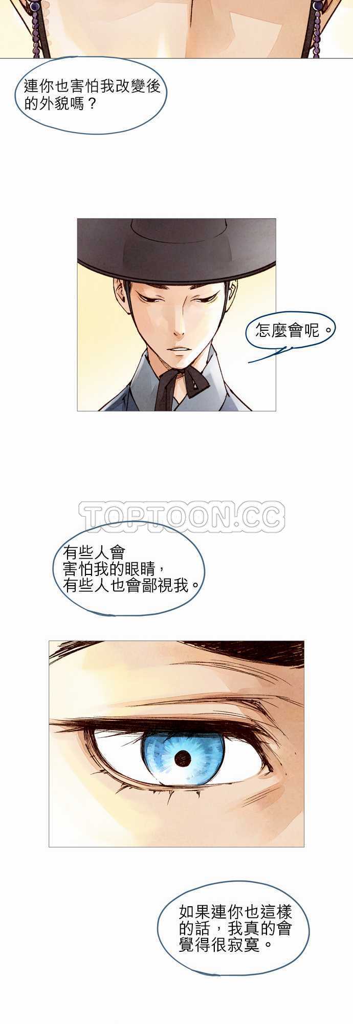 第30话5