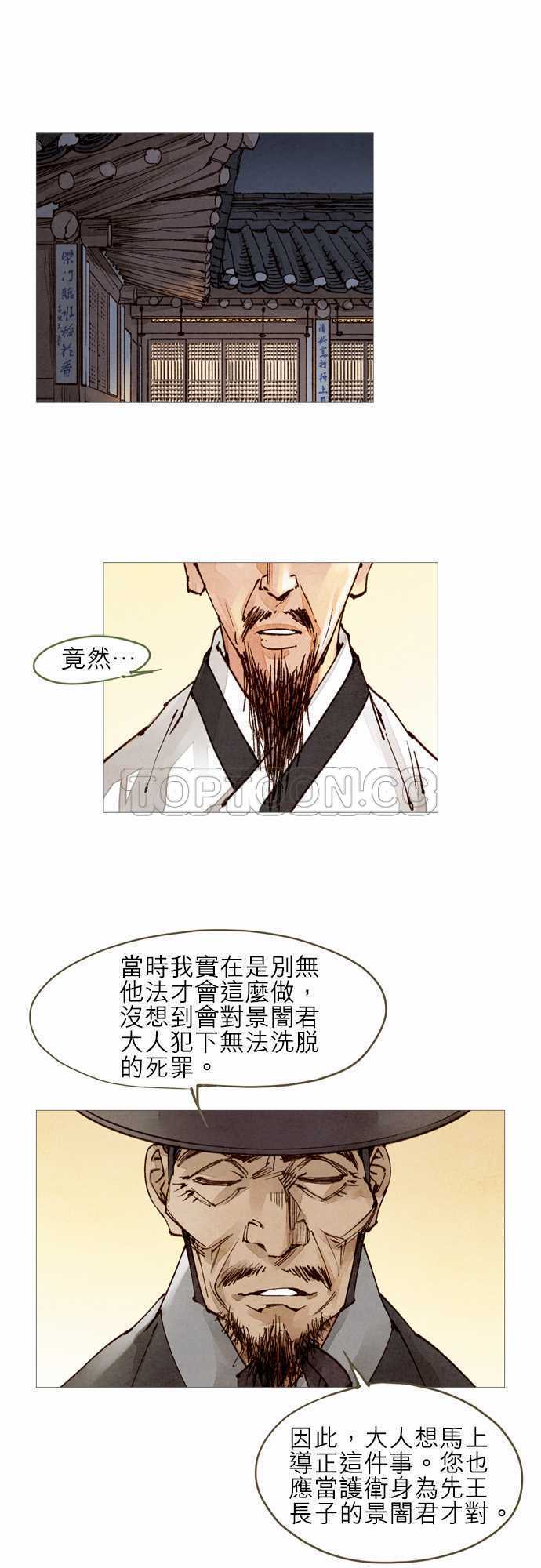 第31话0