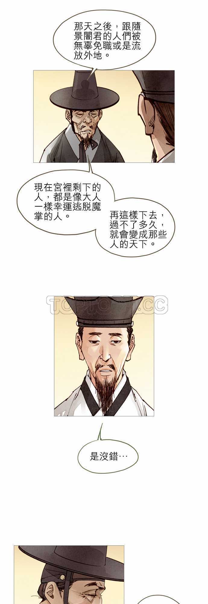 第31话1