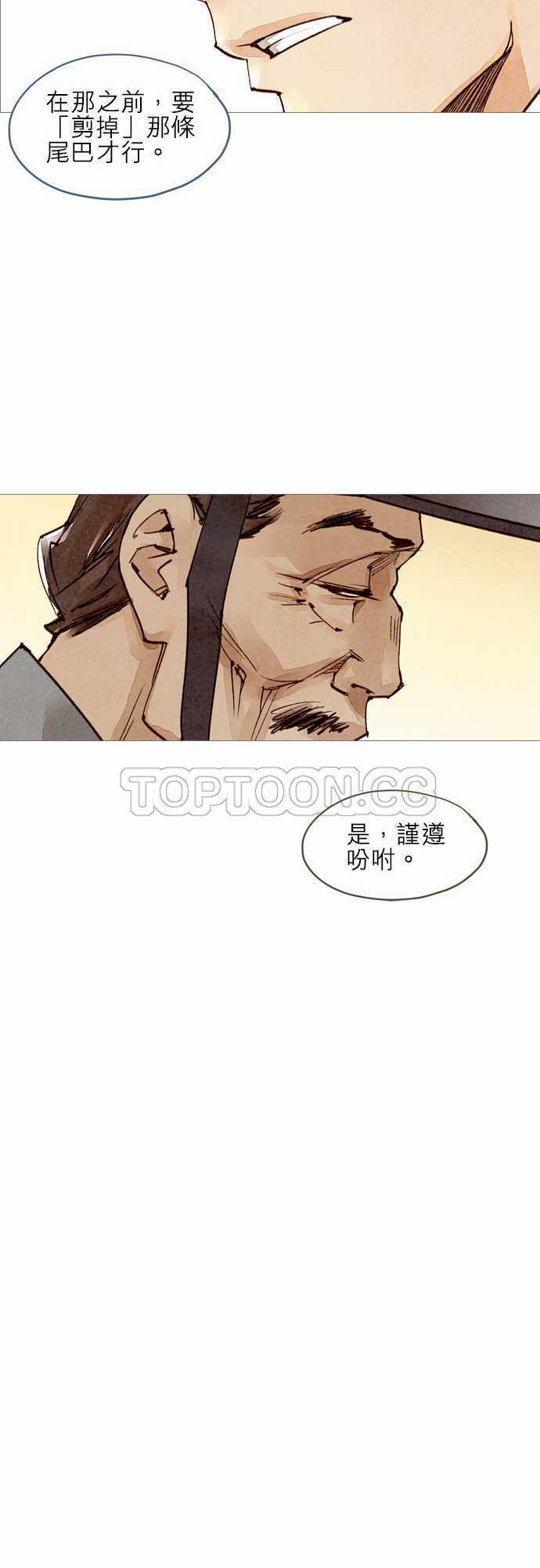 第31话15