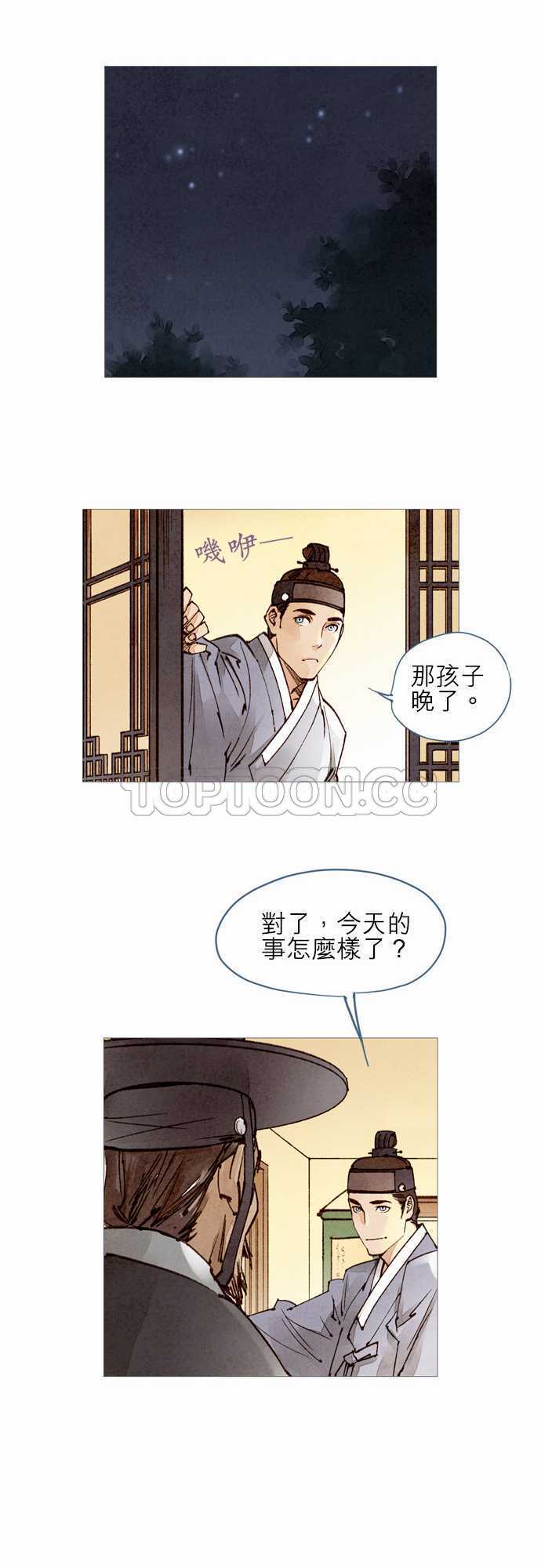 第31话16