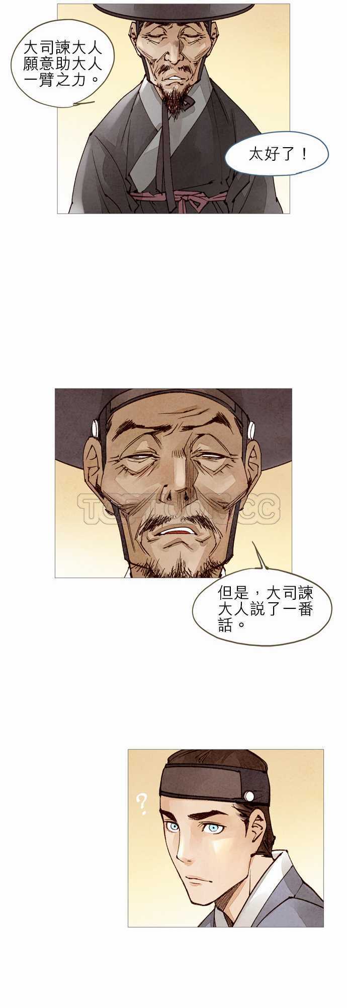 第31话17