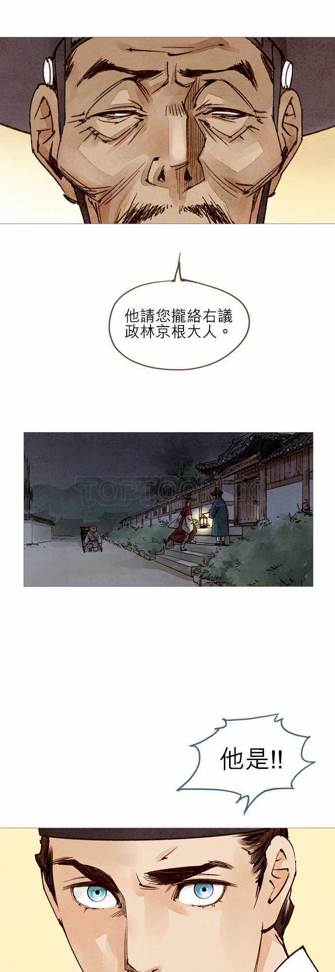 第31话18