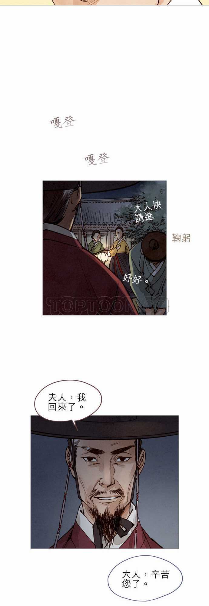 第31话19