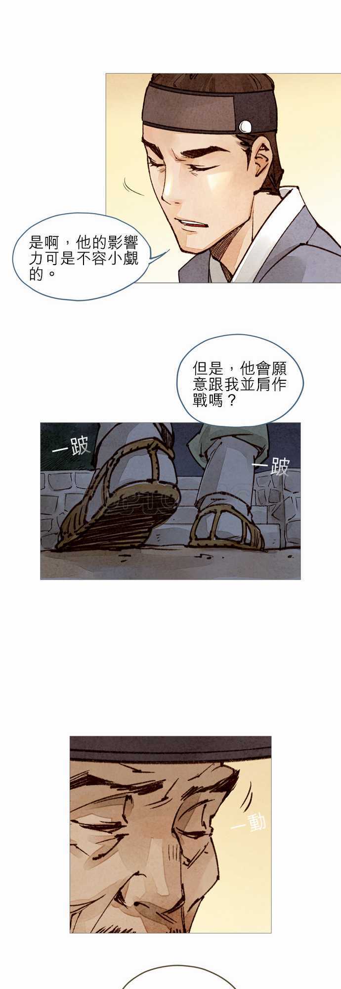 第31话21