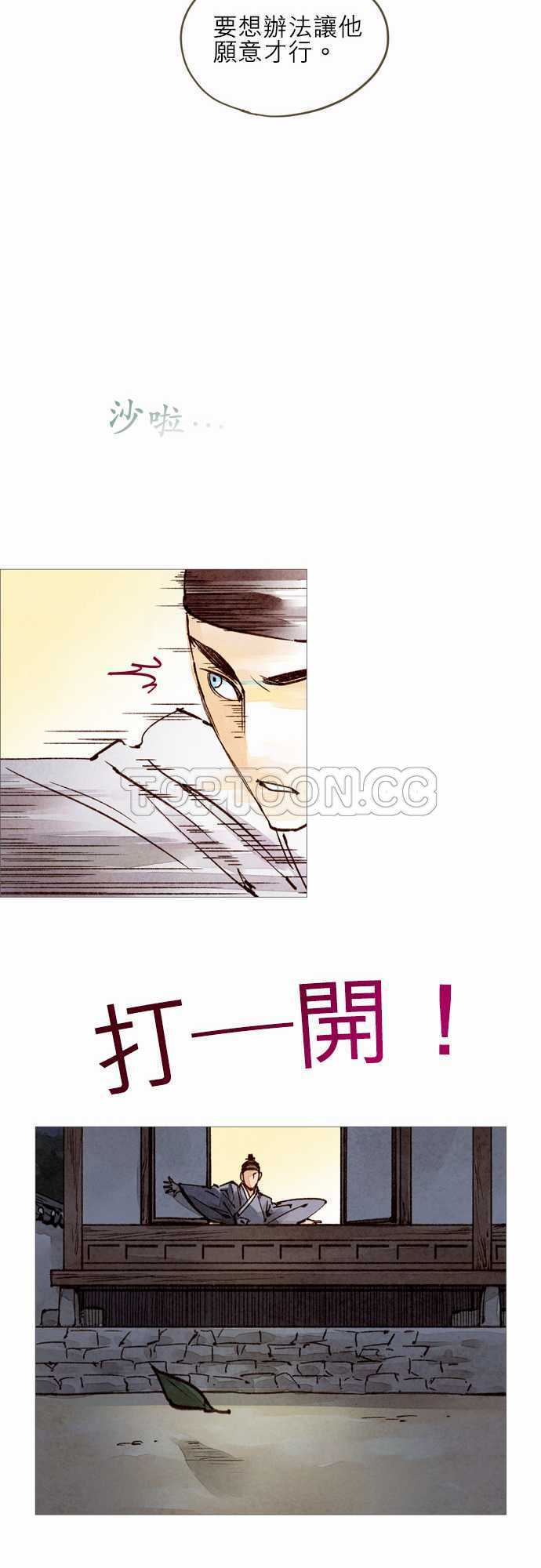 第31话22