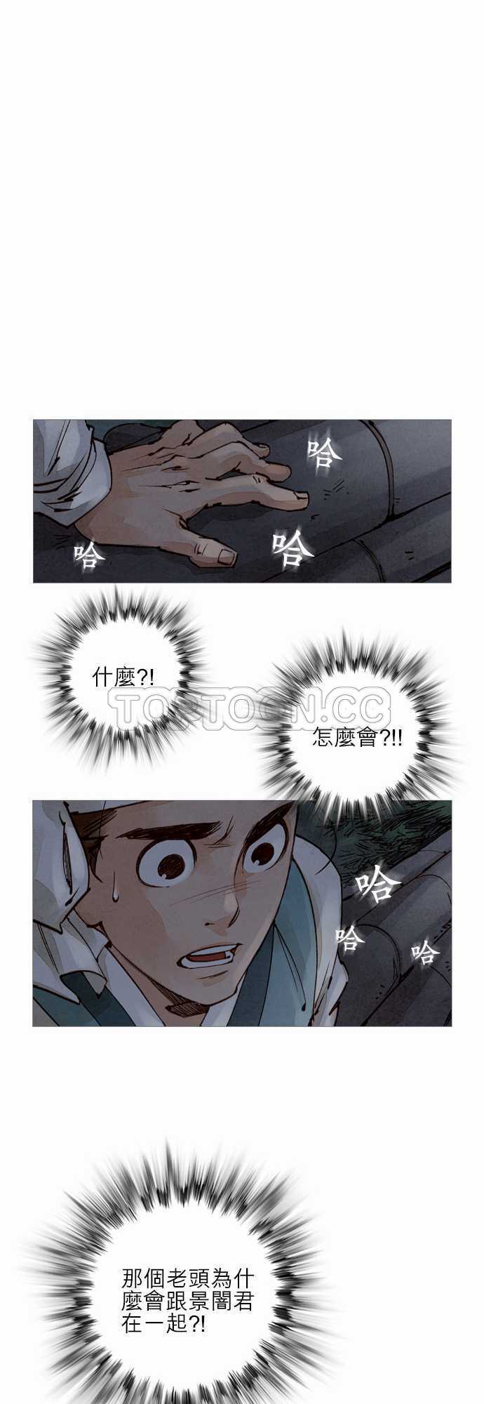 第31话23