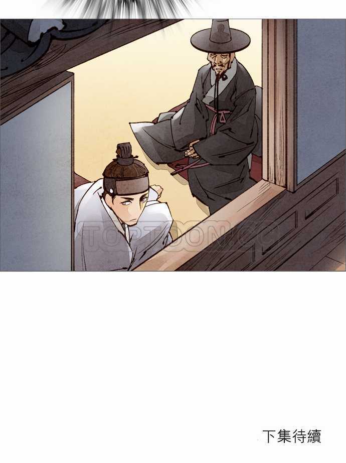 第31话24