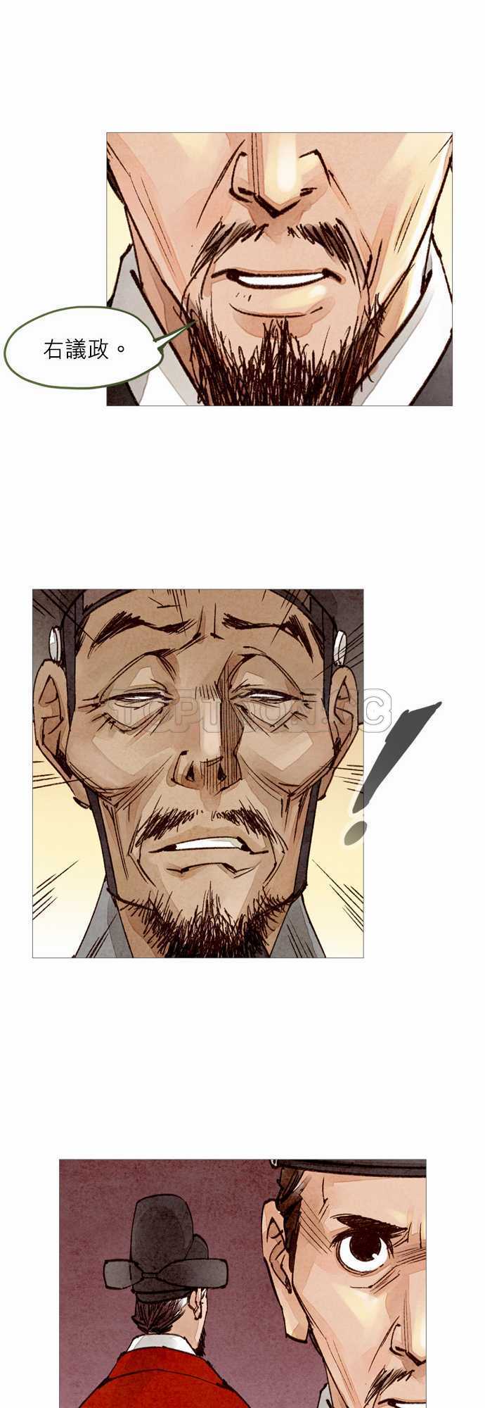第31话6