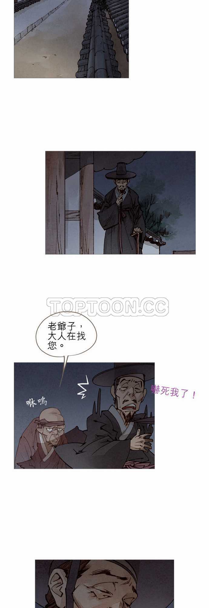 第31话9