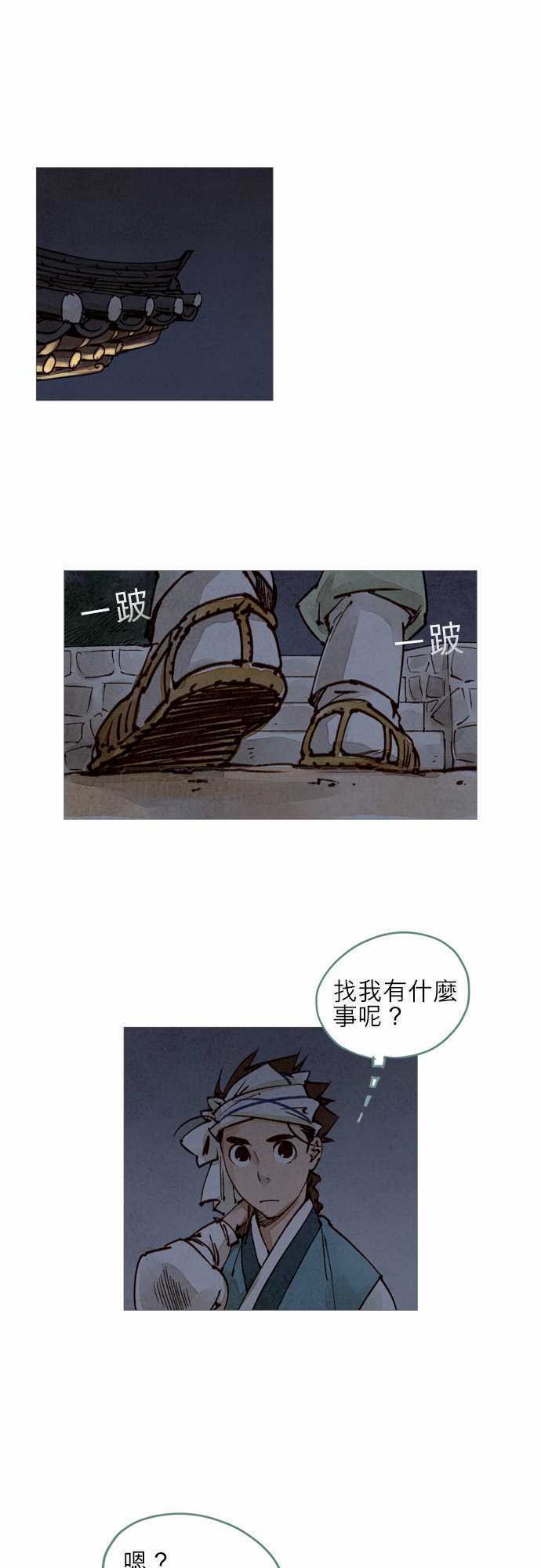 第32话0