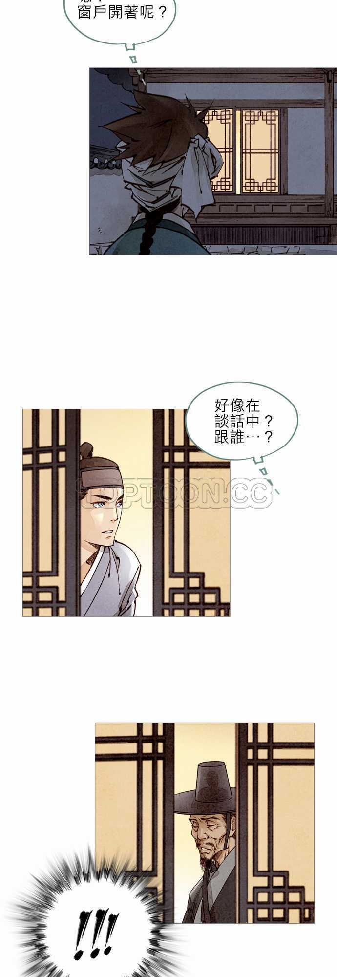 第32话1