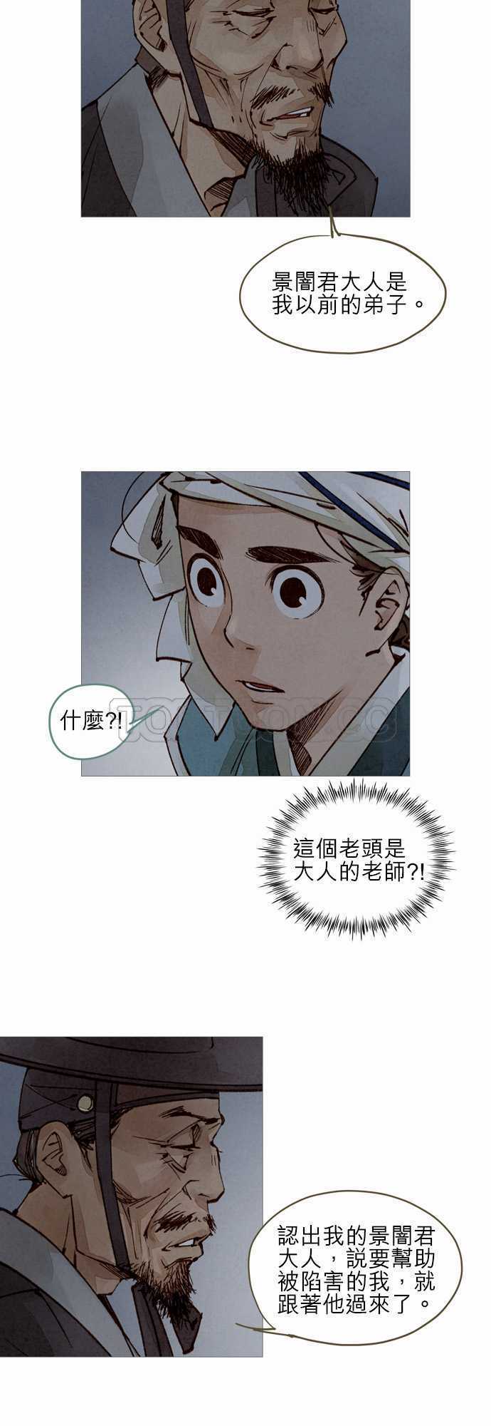第32话12