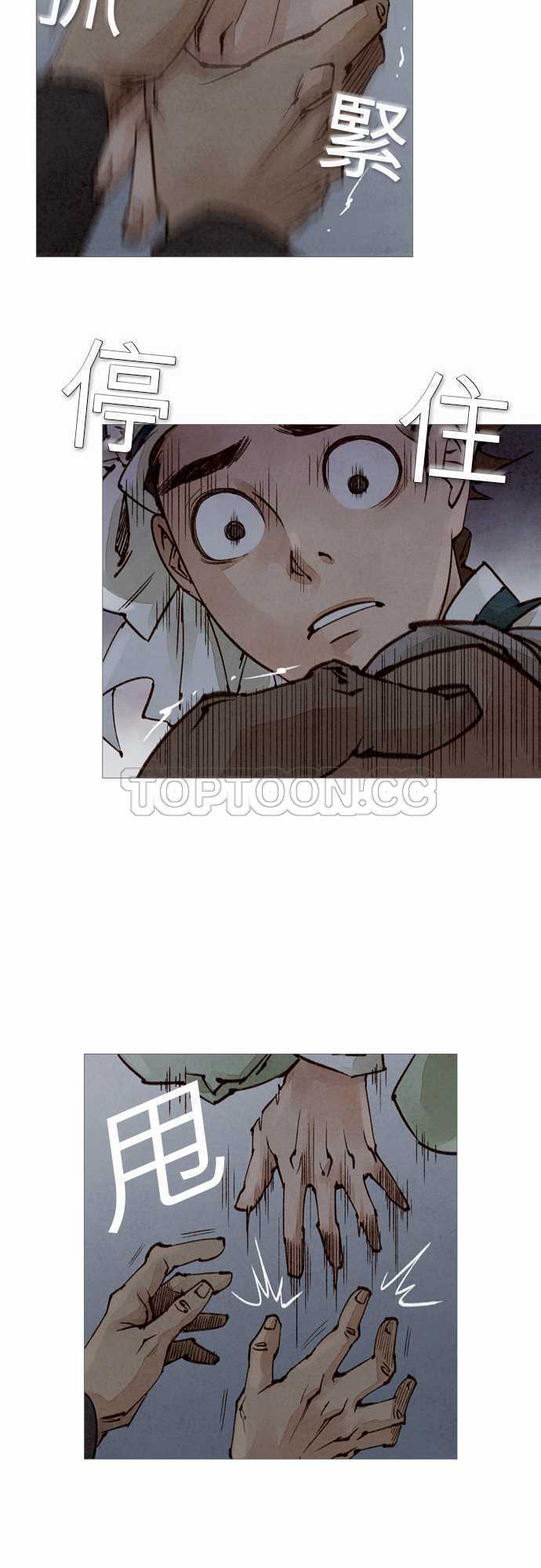 第32话18