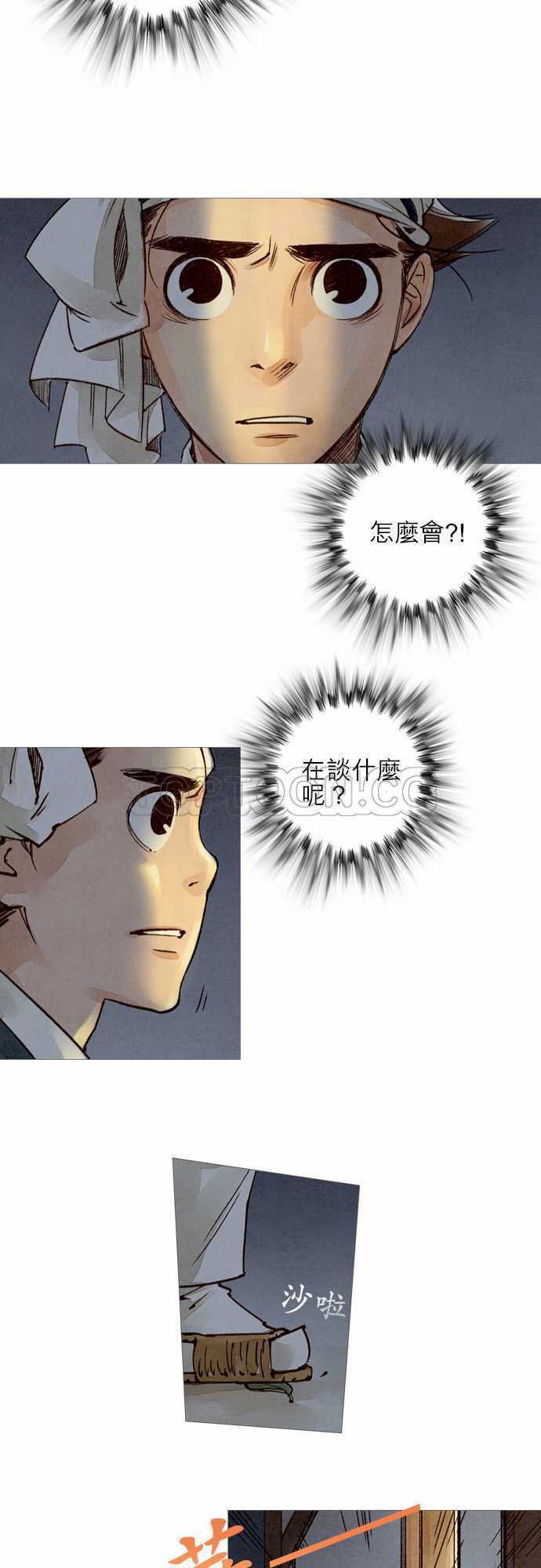 第32话2