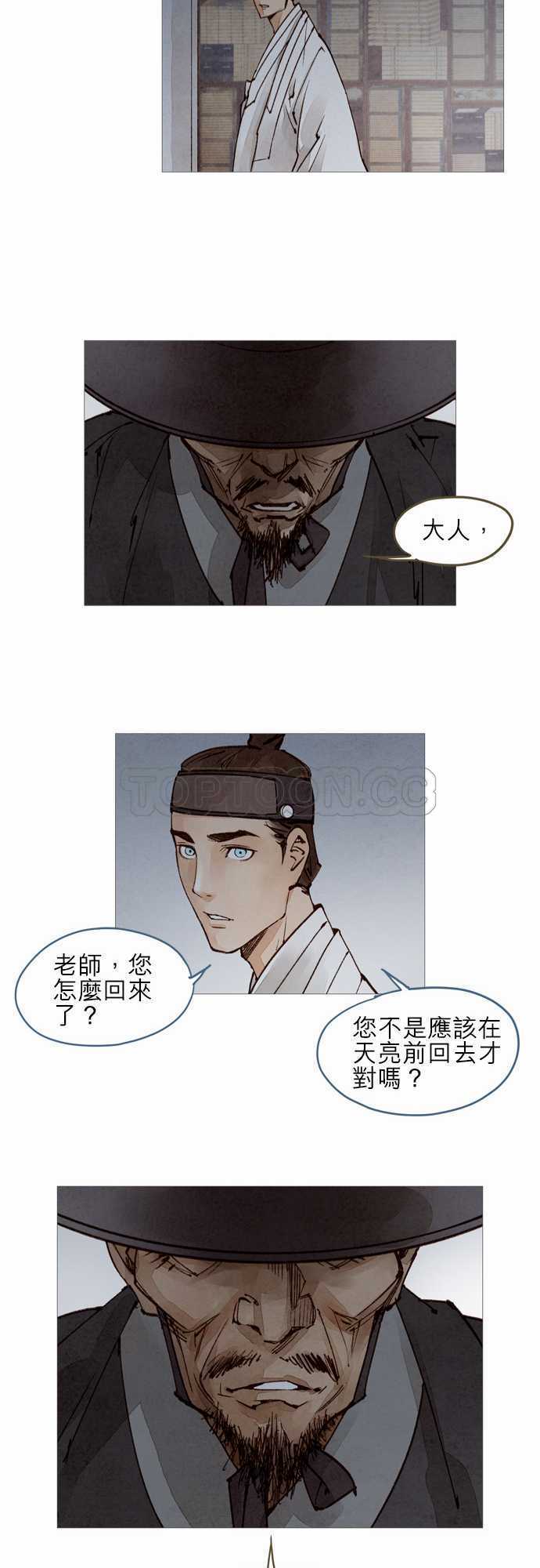 第32话21