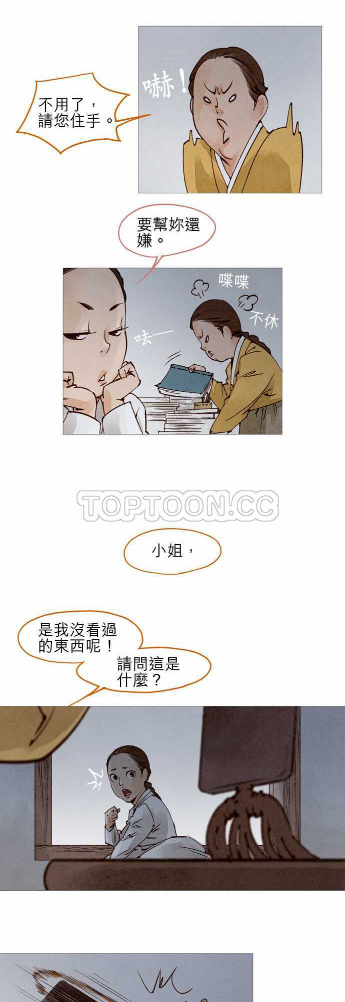 第32话24