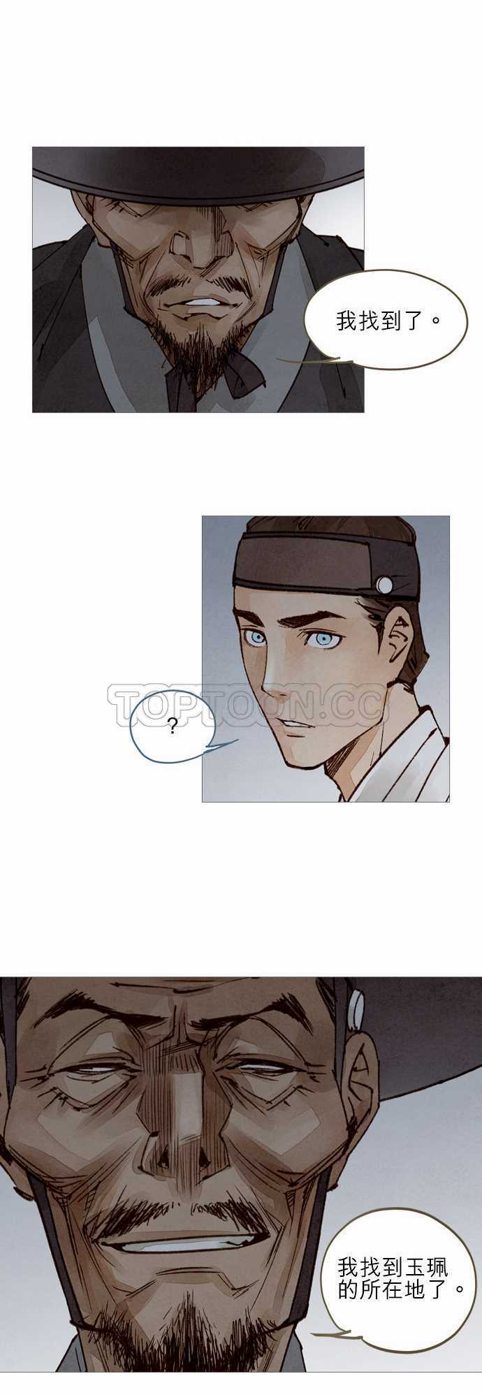 第32话26