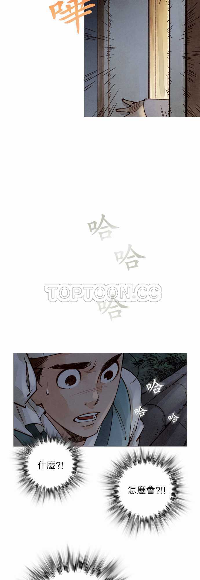 第32话3