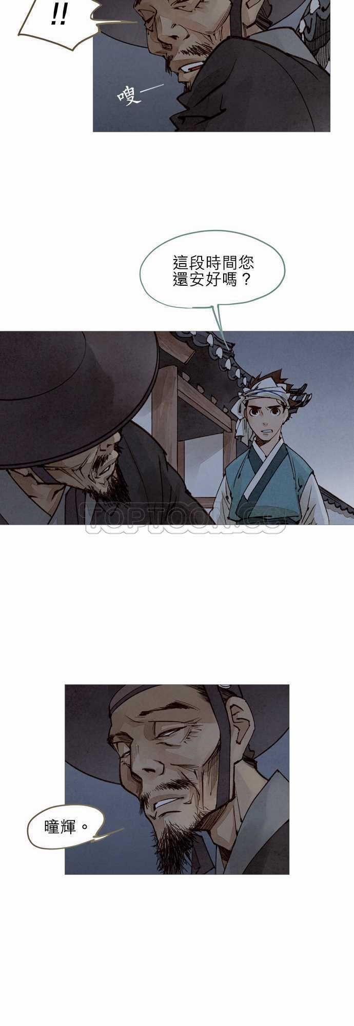 第32话6