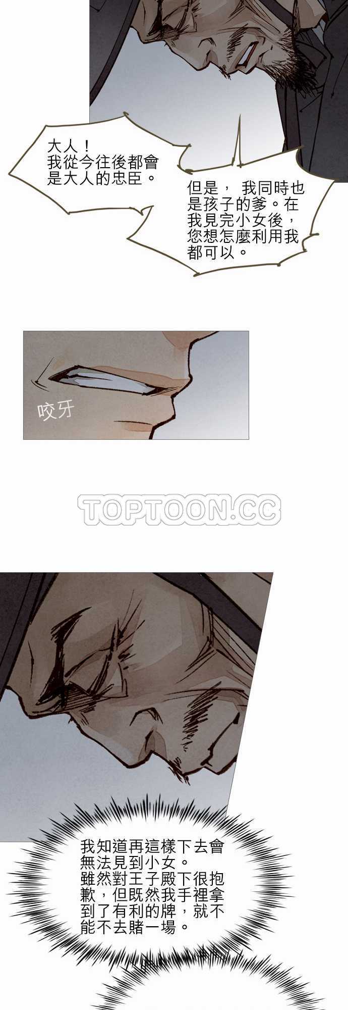 第33话10