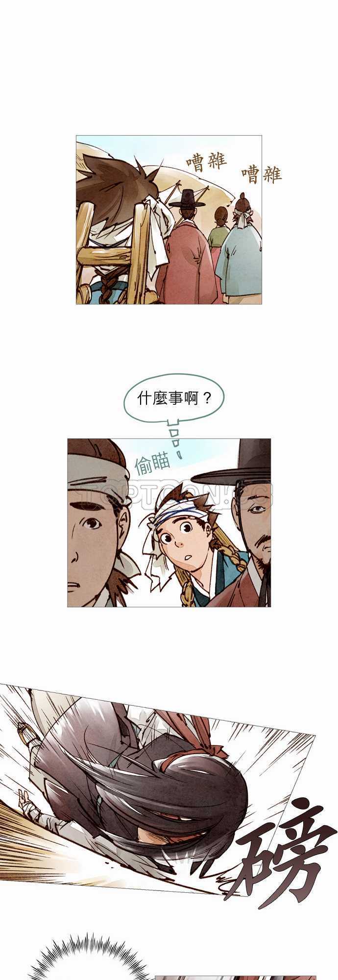 第33话13