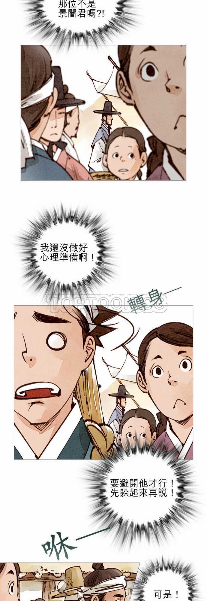 第33话15