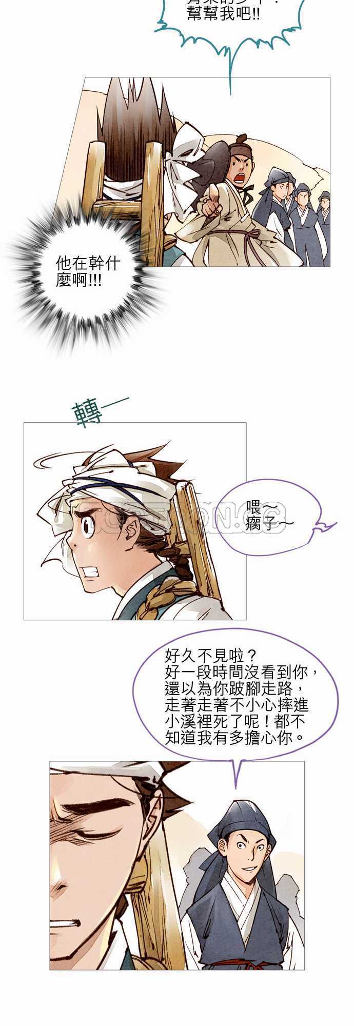 第33话18