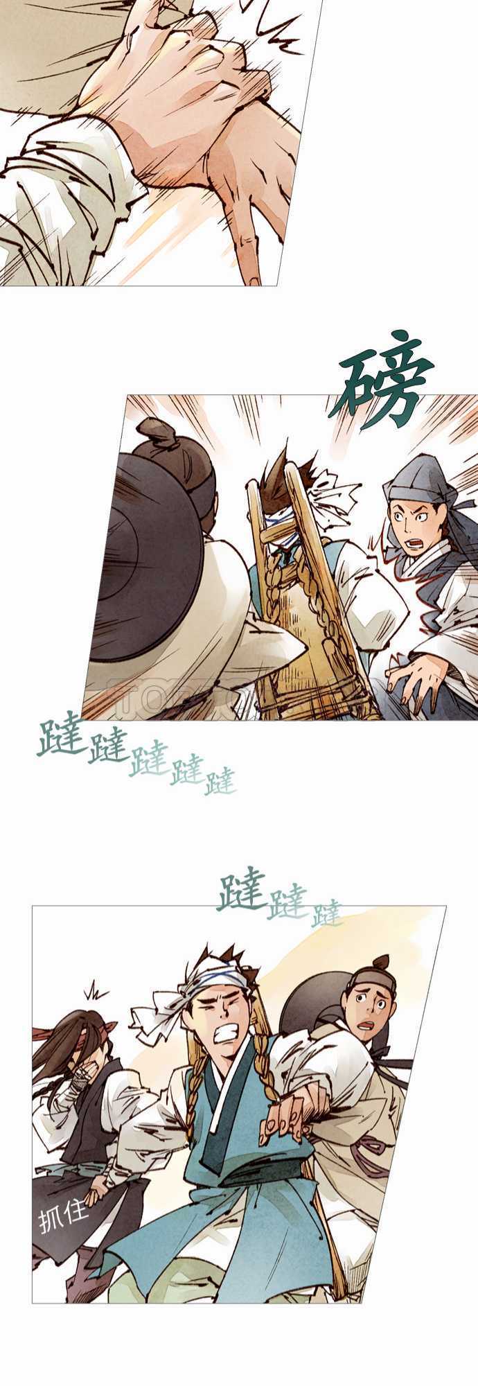 第33话20