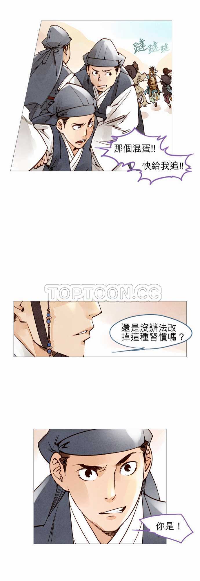 第33话21