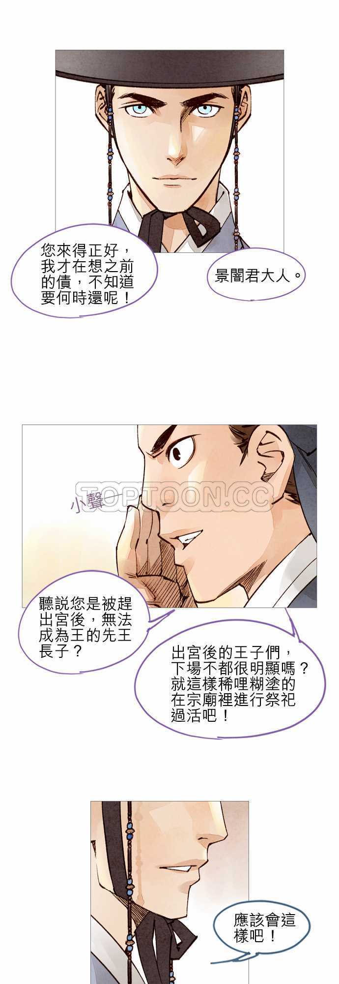 第33话22