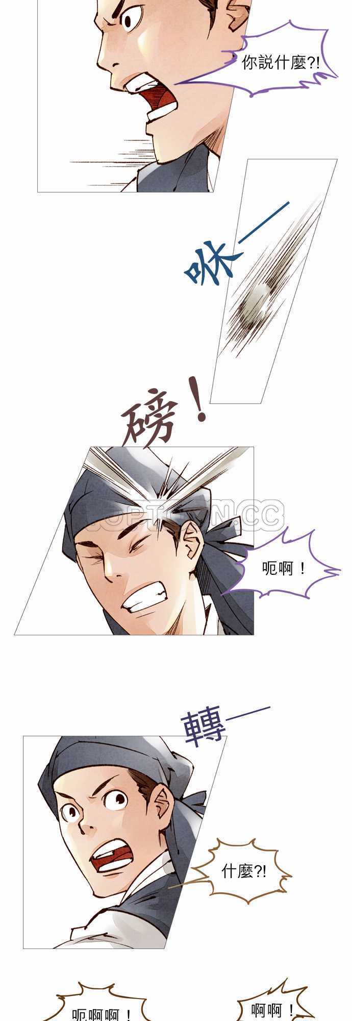 第33话24