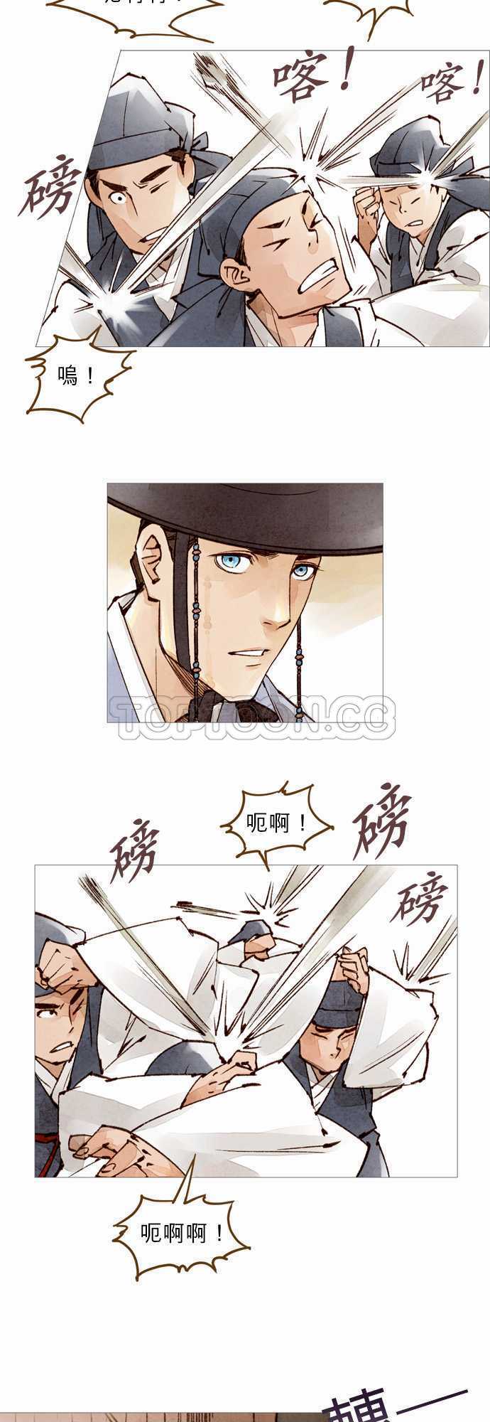 第33话25