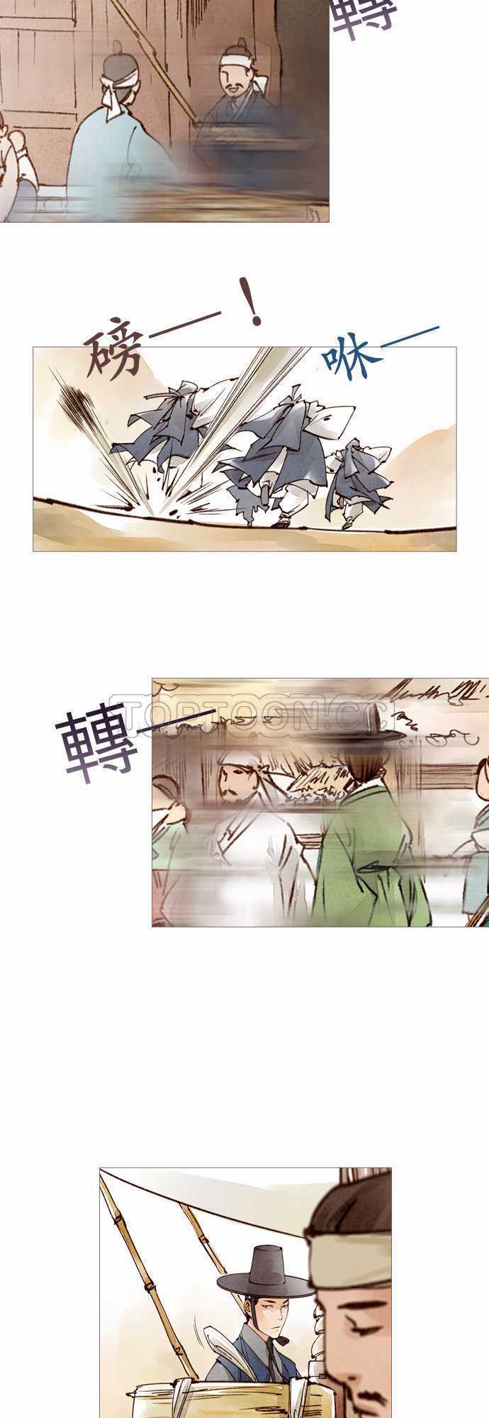 第33话26